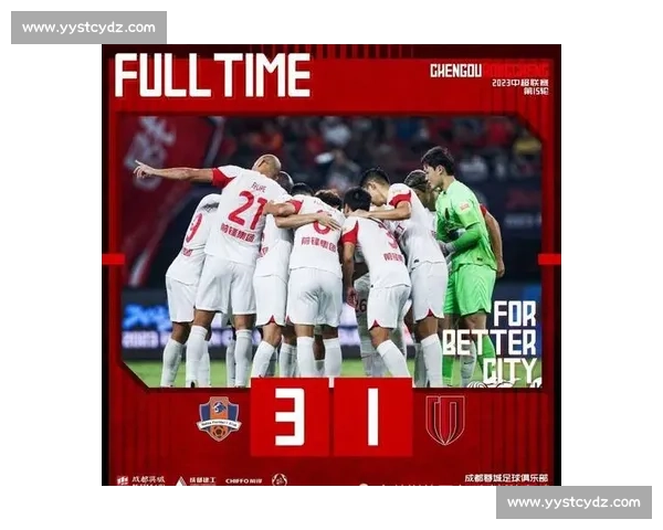 三箭齐发!河南 3-2 逆转成都,终结积分榜第二连胜 三箭齐发!河南 3-2 逆转成都,终结积分榜第二连胜