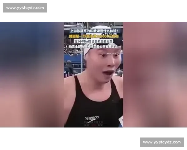 10 万元天价游泳课!傅园慧公益私教课体验全记录 10 万元天价游泳课!傅园慧公益私教课体验全记录