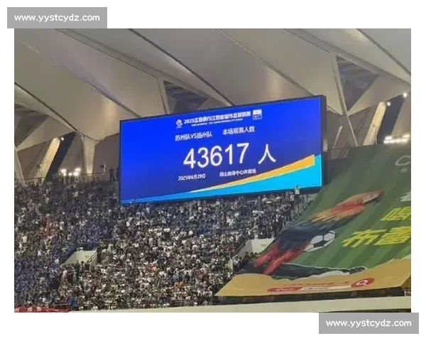 4.3 万观众创纪录!苏州主场揭秘 “苏超” 逆袭英超的四大密码 4.3 万观众创纪录!苏州主场揭秘 “苏超” 逆袭英超的四大密码