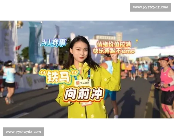 铁马追风：用双轮骑散 emo，让快乐奔跑