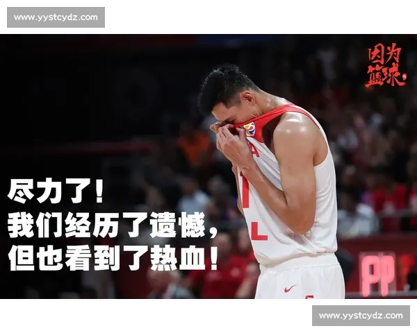 根本 “篮” 不住!赛场遗憾终被热血补回